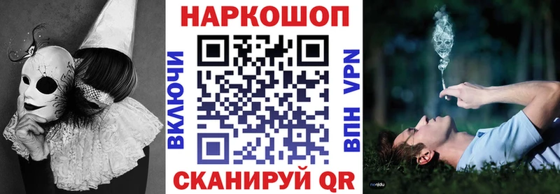 Наркошоп купить АМФЕТАМИН КОКАИН APVP Мефедрон КЕТАМИН Гашиш Новоузенск