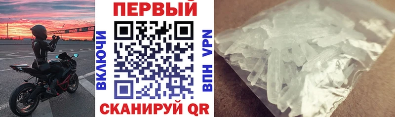 Купить  Новоузенск  АМФ Розовый 