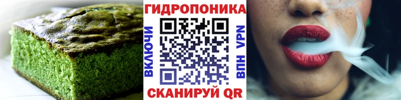 Печенье с ТГК конопля  Купить  Новоузенск 