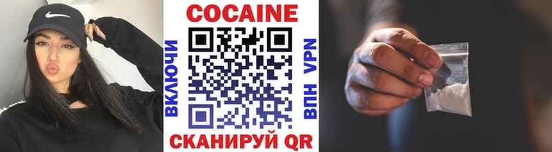 КОКАИН Перу  Купить закладки  Новоузенск 