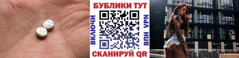 Купить  Новоузенск  Ecstasy 99% 