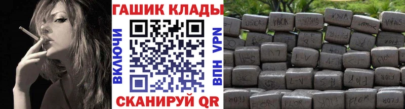 Купить где  Новоузенск  ГАШИШ хэш 