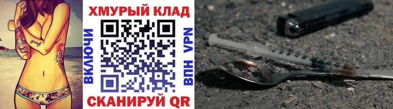 Купить закладки  Новоузенск  ГЕРОИН Афган 