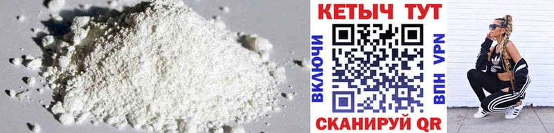 Кетамин ketamine Купить Новоузенск