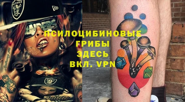MESCALINE Балабаново