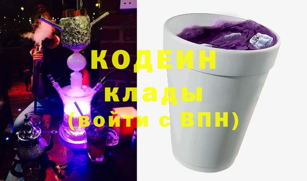 спиды Балахна
