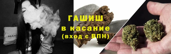 спиды Балахна