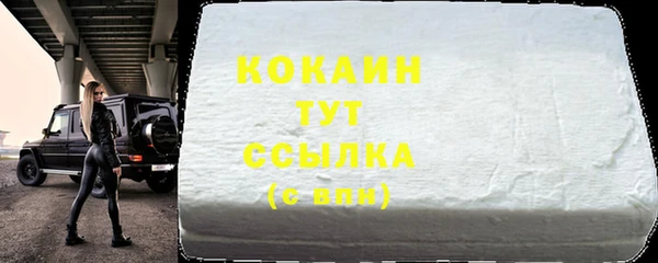 скорость mdpv Баксан