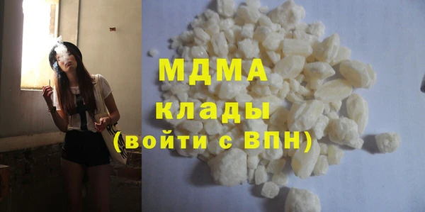 спиды Балахна