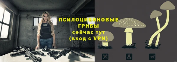 MESCALINE Балабаново