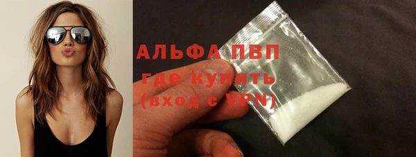 MESCALINE Балабаново