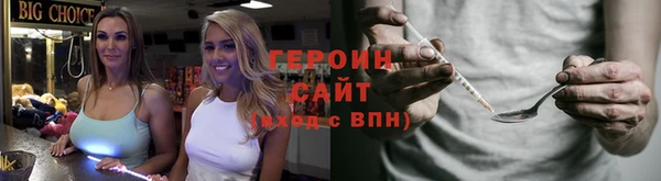 спиды Балахна