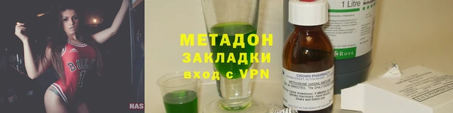 скорость mdpv Баксан