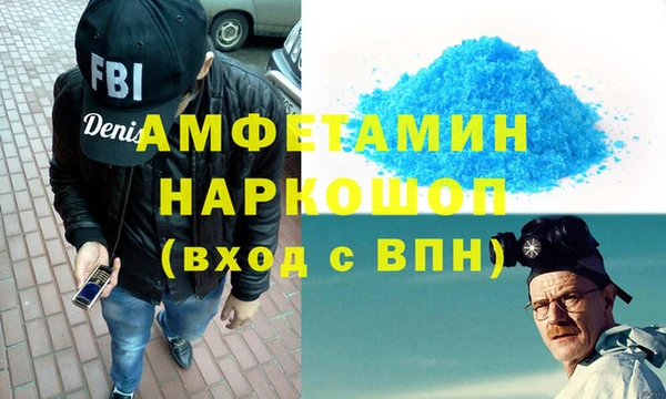 MESCALINE Балабаново