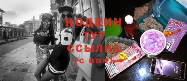 MESCALINE Балабаново