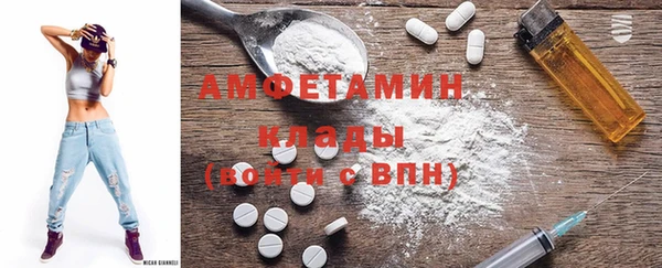 спиды Балахна