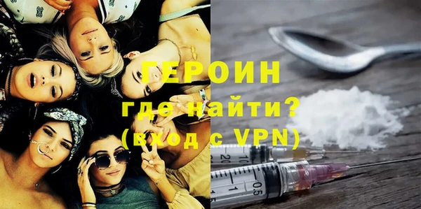 спиды Балахна