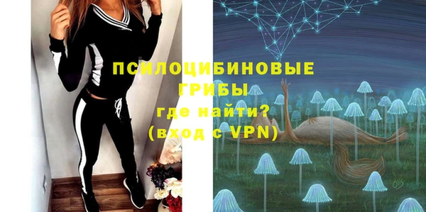MESCALINE Балабаново