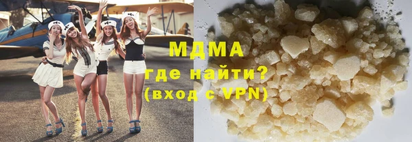 скорость mdpv Баксан