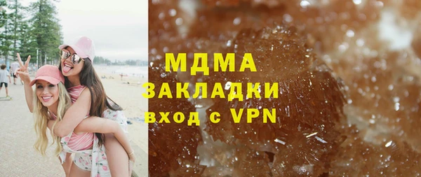 спиды Балахна