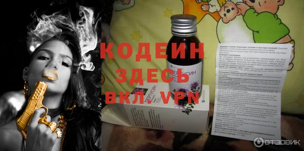 MESCALINE Балабаново