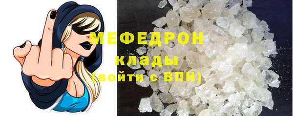 спиды Балахна