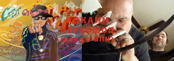 MESCALINE Балабаново