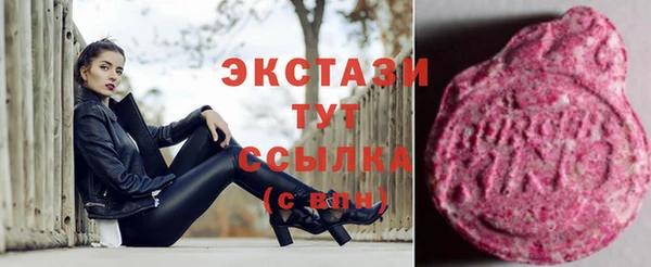 MESCALINE Балабаново