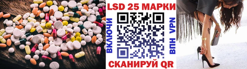 Купить Новоузенск LSD-25 экстази ecstasy