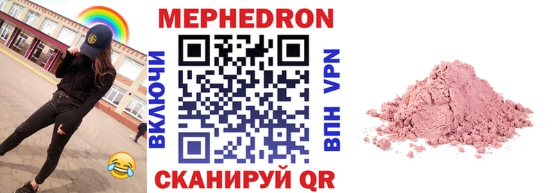 Купить закладки  Новоузенск  МЯУ-МЯУ VHQ 