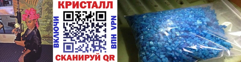 Метамфетамин мет  Купить где  Новоузенск 