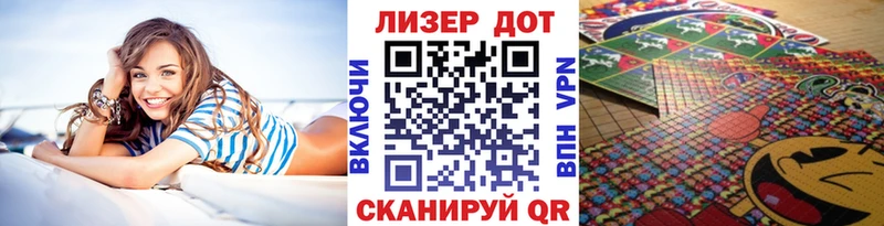 Марки 25I-NBOMe 1500мкг Новоузенск